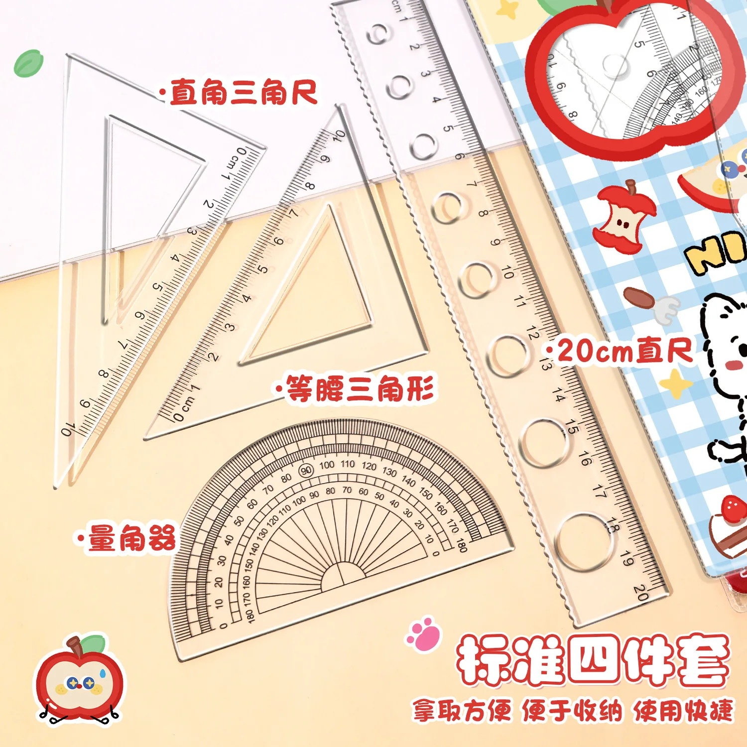 Kawaii Apple Ruler Set Student Right Angled Triangle Ruler Protractor Stationery School Office Supplies Halloween Christmas Gift