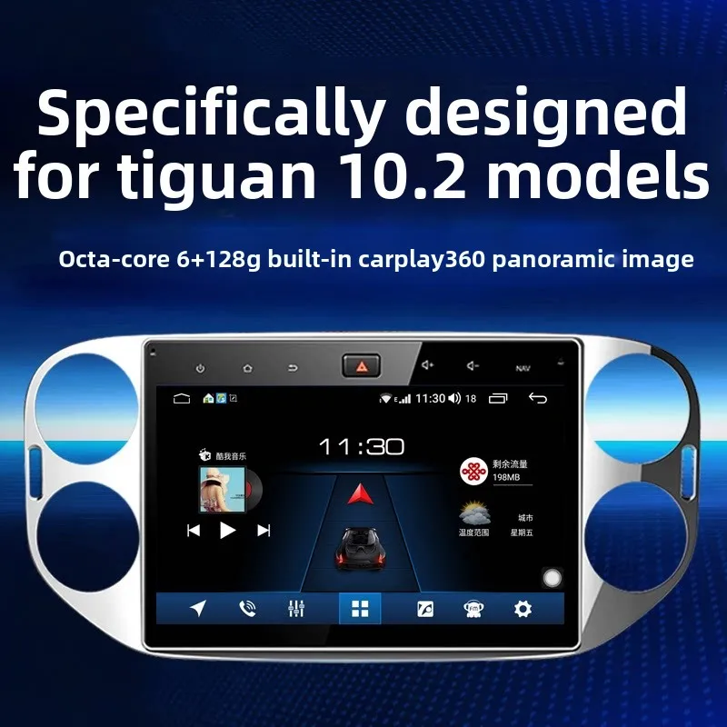 Applicable 10-21 for Tiguan Central Control Large Capacitive Screen Navigation Reversing Image All-in-One Car Machine