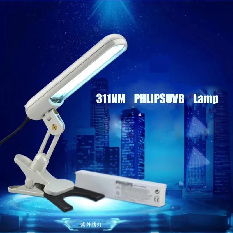 UV 311nm Ultraviolet Phototherapy Device To Treat Vitiligo UVB Lamp for Psoriasis, Eczema Therapy Lamp Skin Disease Device