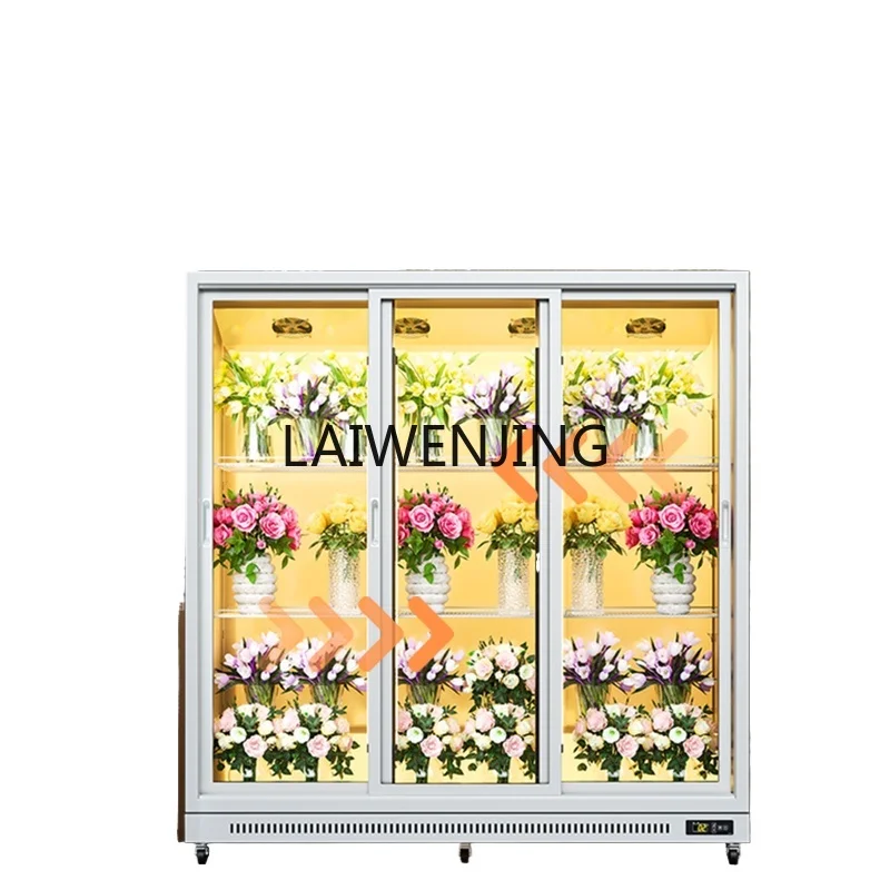 

LYN commercial air-cooled large-capacity convenience store supermarket flower shop refrigerator