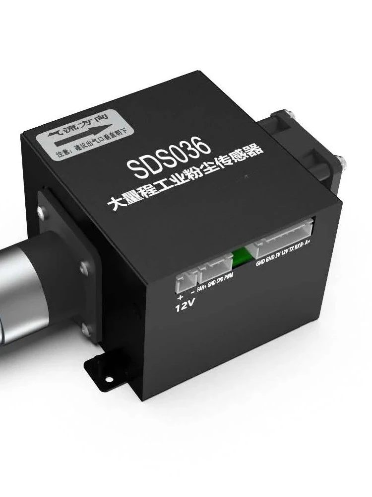 Industrial dust sensor PM100 TSP ultra-large range SDS036 in particulate flour and pulverized coal plant