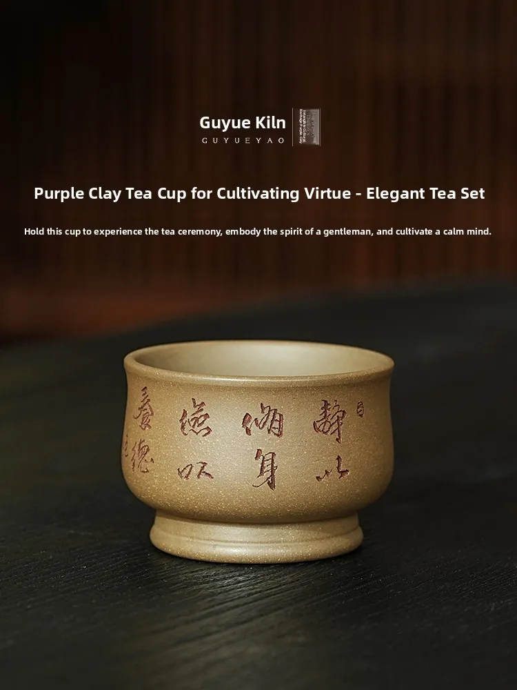 

Guye Hall Yixing Purple Clay Tea Cup Original Mine Old Section Clay Drinking Cup Gongfu Small Tea Cup Tea Set Cultivate Morality