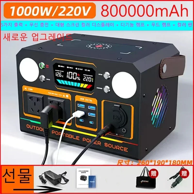 

Mobile outdoor power supply 220V, large capacity, portable for home driving, live streaming, camping, emergency energy storage!