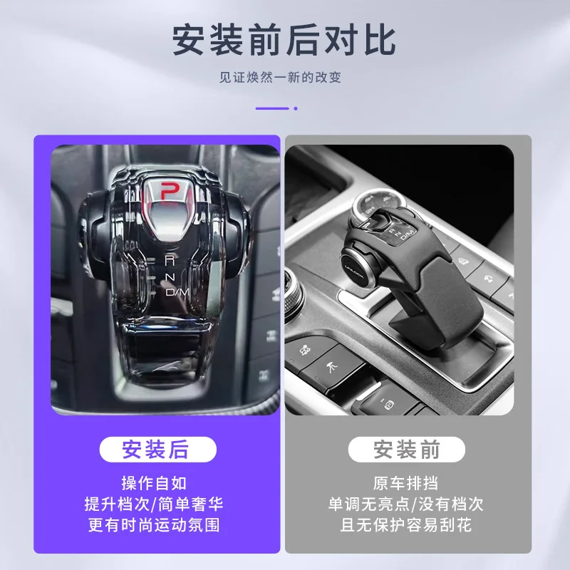 For Tank 300 Modified Crystal Gear Head Haval Kugou Gear Handle Decorative Central Control Interior Gear Rod Accessories