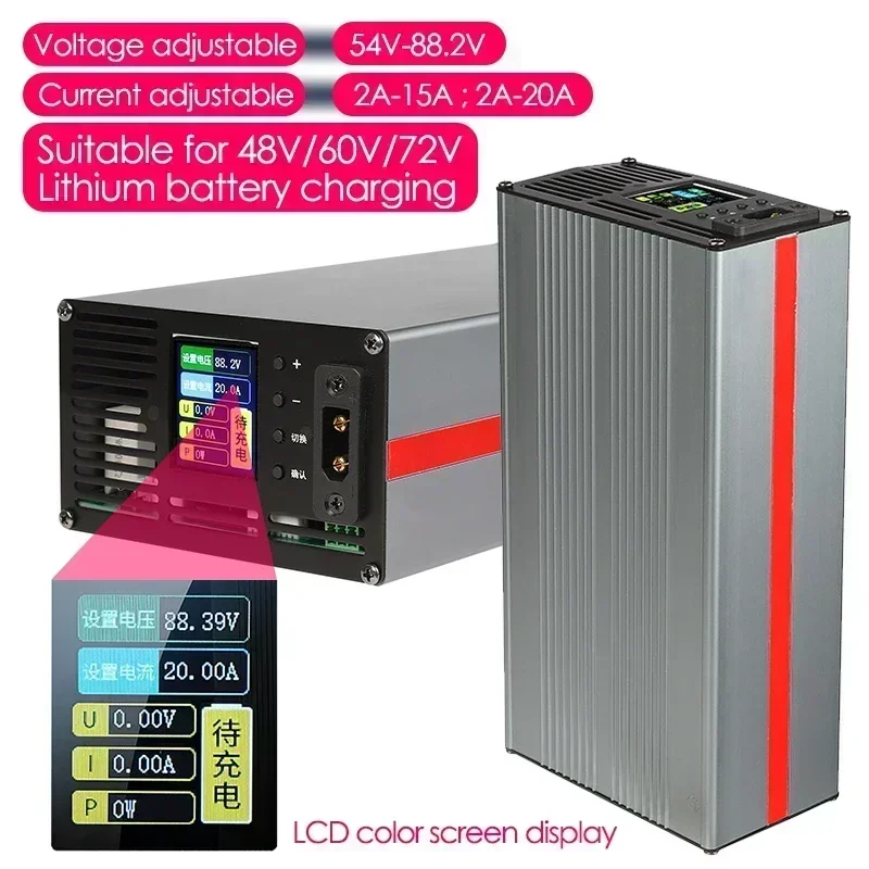

Adjustable Lithium Battery Charger 54V-88.2V 2A-20A 2A-15A Voltage Current Adjustable LCD Color Screen Display Li-ion Charging