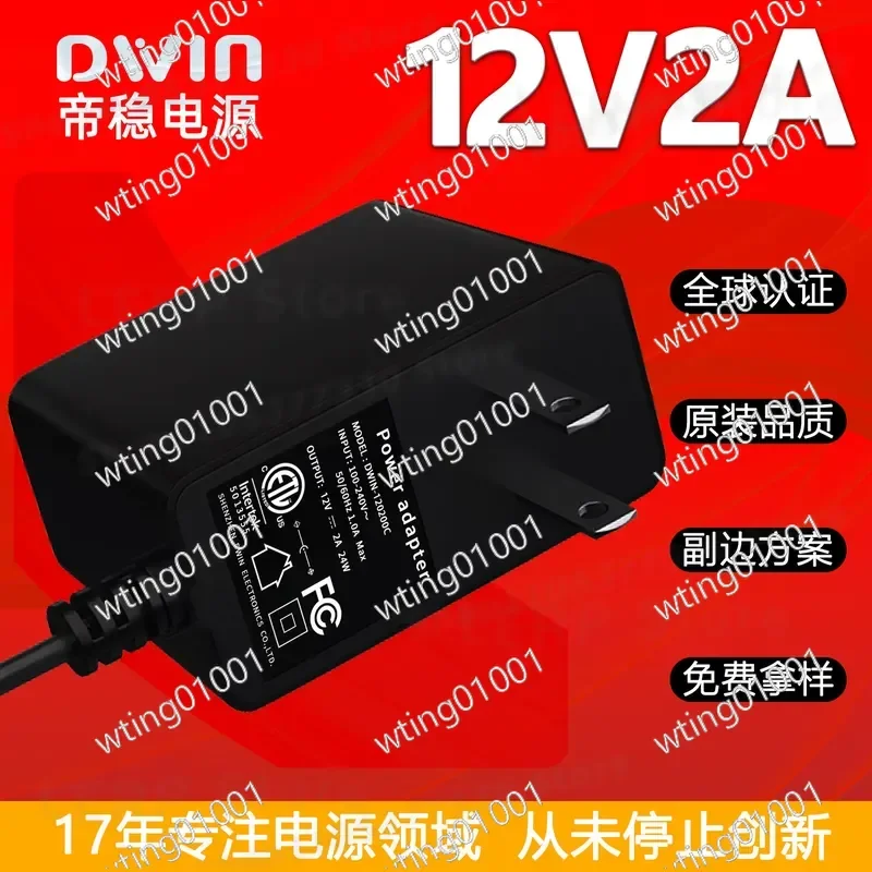 for 12V 2A Power Adapter 24W Supply with CCC ETL Certification for Router Monitor Massager Original Replacement Charger