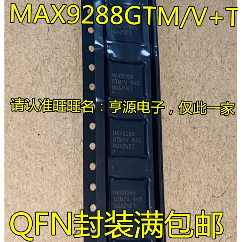 

MAX9288GTM MAX9288GTM/V+T MAX9288 Power Relay