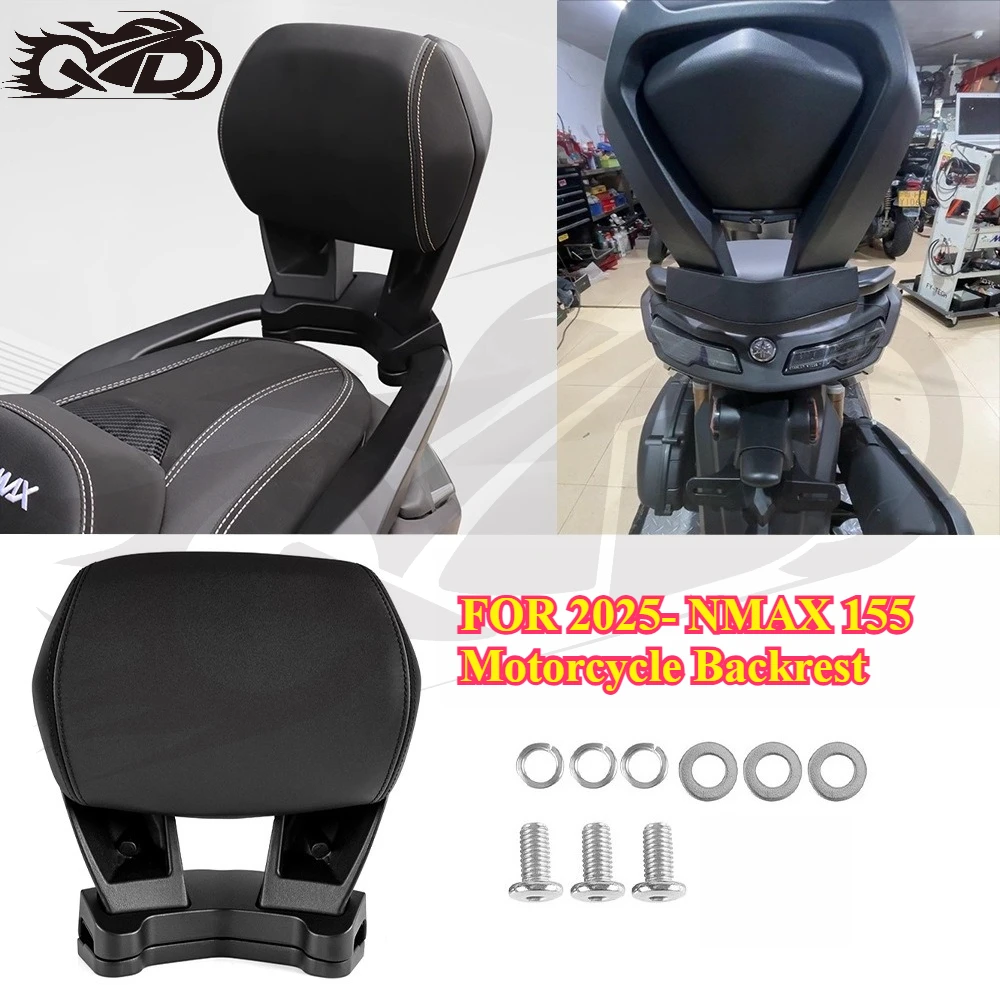

Suitable for 25 NMAX155 Modified Aluminum Alloy Rear Backrest NMAX Upgraded Comfortable Back Backrest 오토바이 등받이