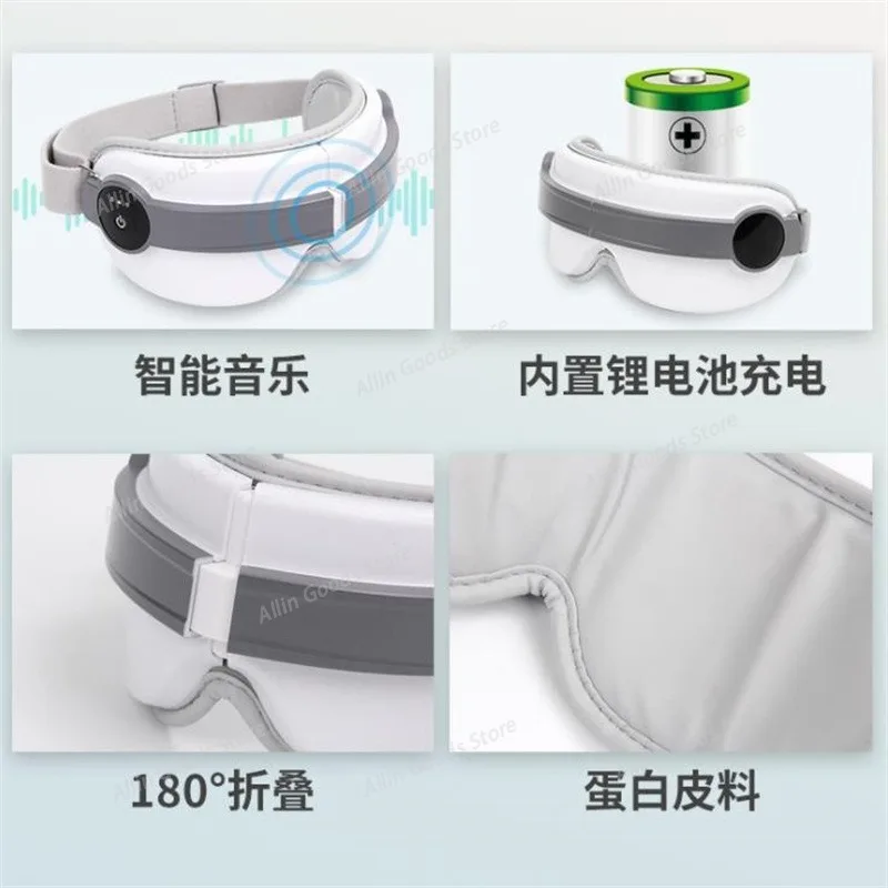 Student  protection device Children's eye massager Hot compress Electric massager Eye massager