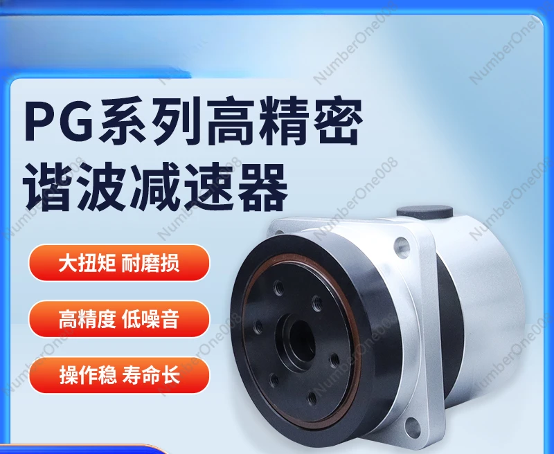 Harmonic Gear Reducer Gearbox Directly Connected To 57 Stepper Motor Robot Rotating Platform Installation Simple Flange-free