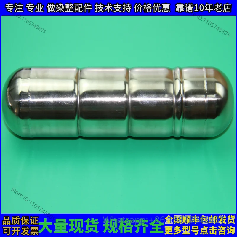 Dyeing machine dyeing tank liquid level sensor stainless steel magnetic float