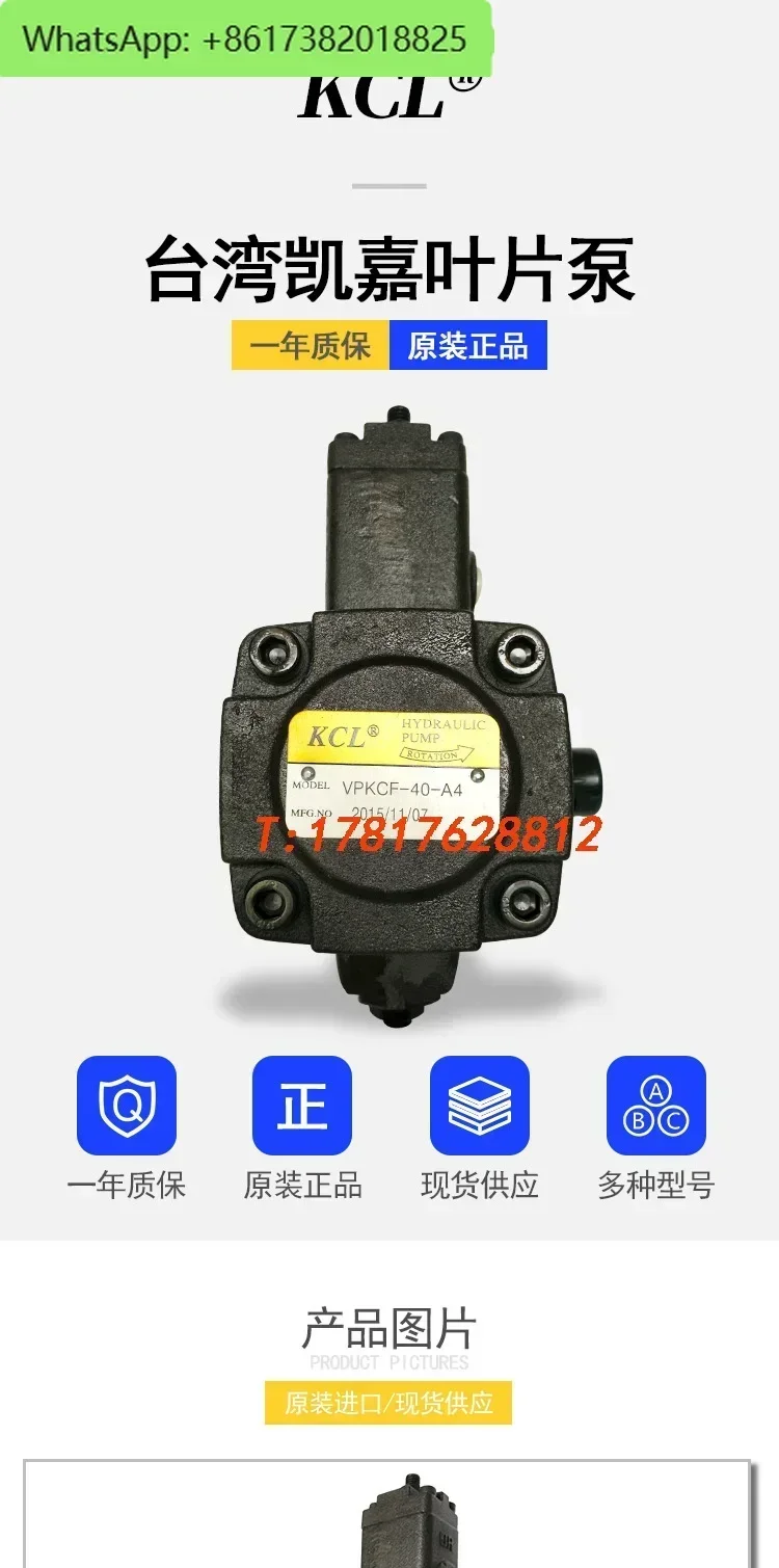 Mechanical hydraulic VQ15A-11F-RRL-01 quantitative vane pump oil pump