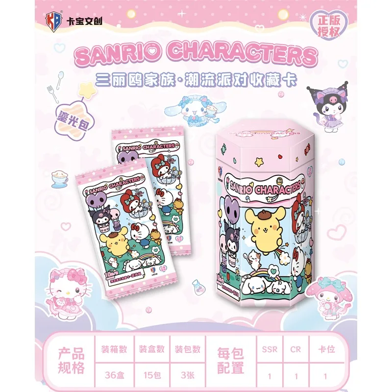 Kabao Sanrio Family Trendy Party Trading Cards Vol.7 Glow Booster Pack Chance for 1g &0.1g Gold Material LR Sticker Limited Coll