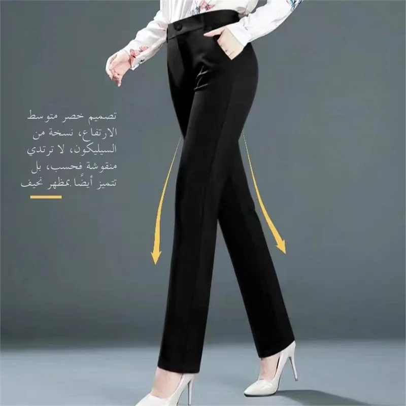 Spring Autumn Women's Elastic Straight Leg Black Pants High Waist Long Trousers plus Size Comfortable Fit Formal Workwear