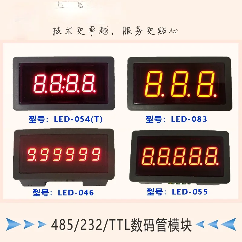 RS485 Serial Port Meter LED Digital Tube Display 232/TTL Display Module PLC Communication MODBUS-RTU