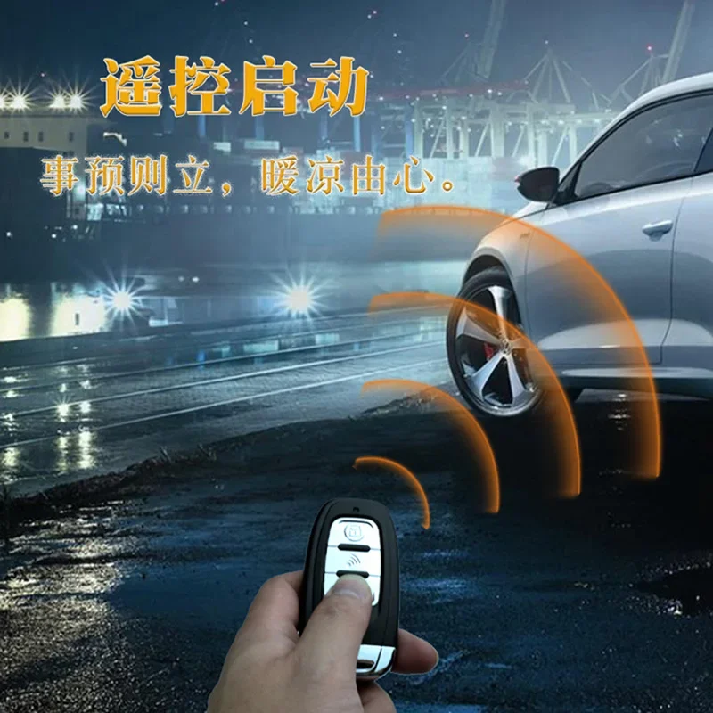 

Good Product Modification One-click Start PKE Keyless Entry Remote Control Ignition System 12V Anti-theft Device One Vibration A