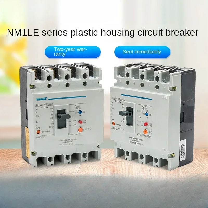 2491 Zhengtai Air Switch with Leakage Protector 100a Molded Case Circuit Breaker 250A Three-Phase Four-Wire 380v