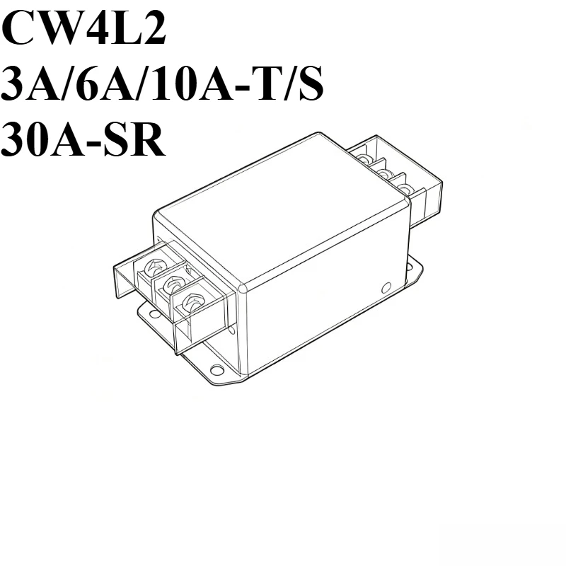 Single-phase two-stage 220V power supply filter anti-interference CW4L2 3A/6A/10A-T/S 30A-SR rail type 20A bipolar filter
