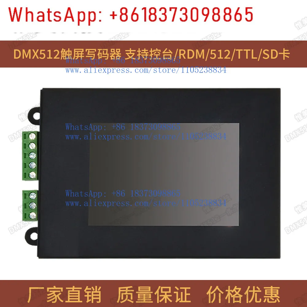 DMX512 Handheld Touch Screen Writer supports 512/TTL lamp debugging/testing RDM console SD card
