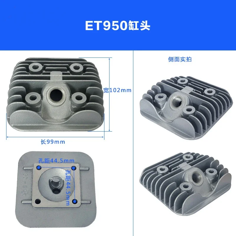 1pcs Two stroke petrol generator accessories ET950 ET650 cylinder  liner cove head   cover cylinder