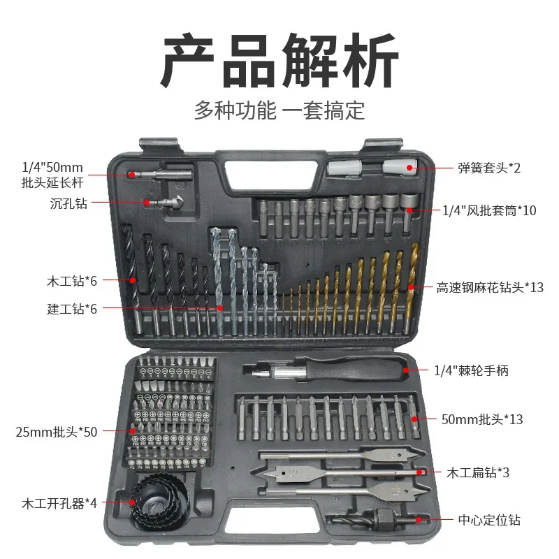 Manufacturer Direct Sale 111Pcs Tool Set Multifunctional Woodworking Tools Twist Drill Bits Screwdriver Wood