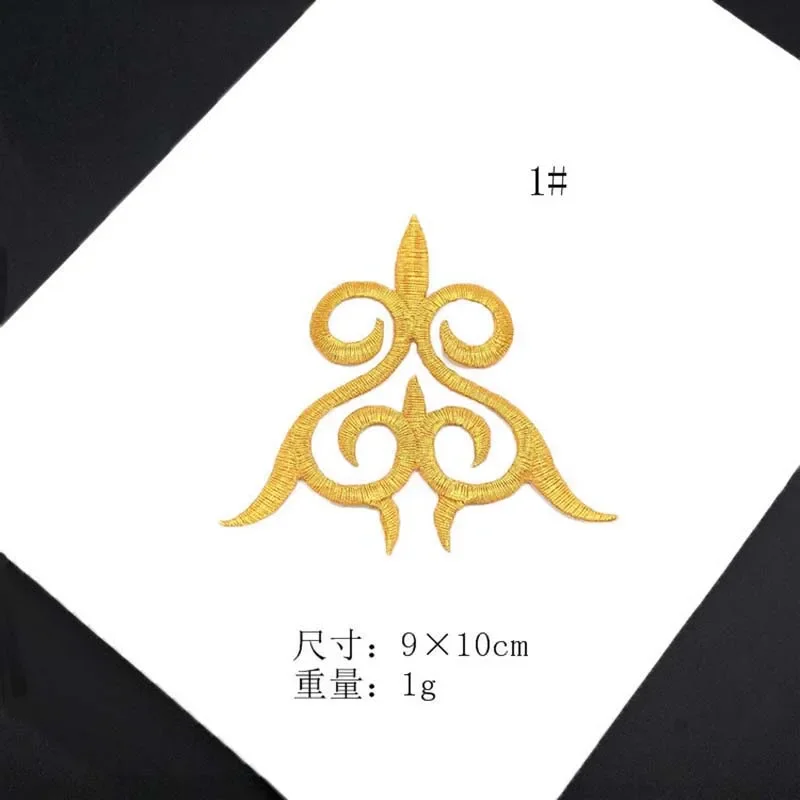 5PC/Retro Metallic Trims Gold Applique Patch Thermocollant,Fabric Flowers Embroidered Iron On patches For Cosplay Costumes,Dress