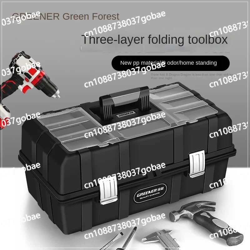 Yy Three-Layer Toolbox Thickened Large Multifunctional Car Industrial Folding Tool