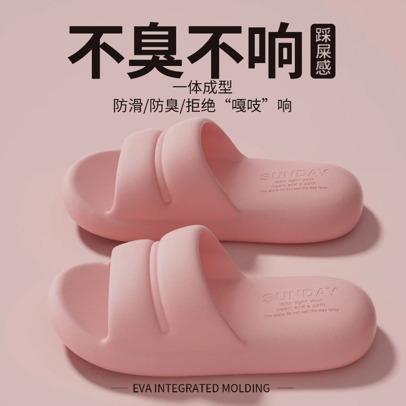 

Унисекс нескользящие домашние тапочки для ванной с мягкой подошвой из ЭВА, летние пляжные шлепанцы на толстой платформе, женские тапочки-облака