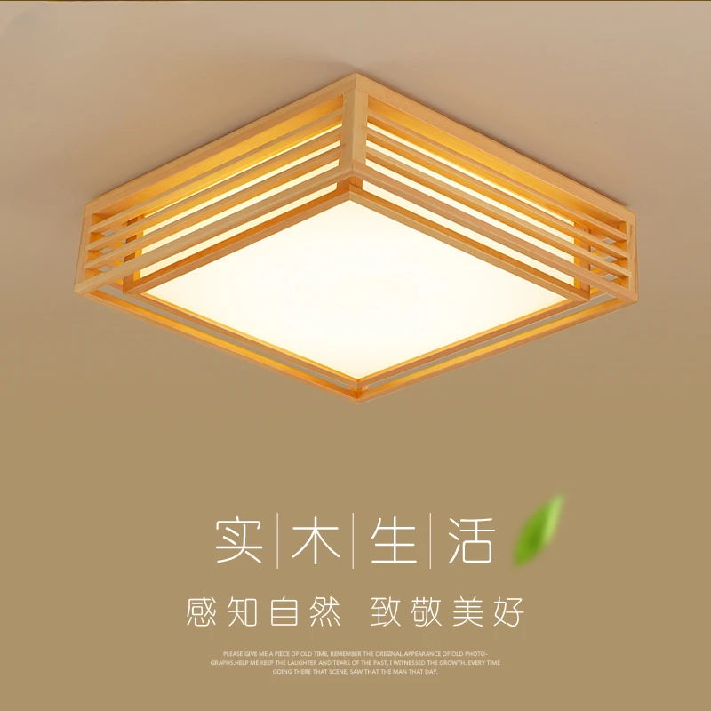 

Personalized square LED ceiling lamp, solid wood tatami, bedroom lamp, study room, dining room, living room lamp