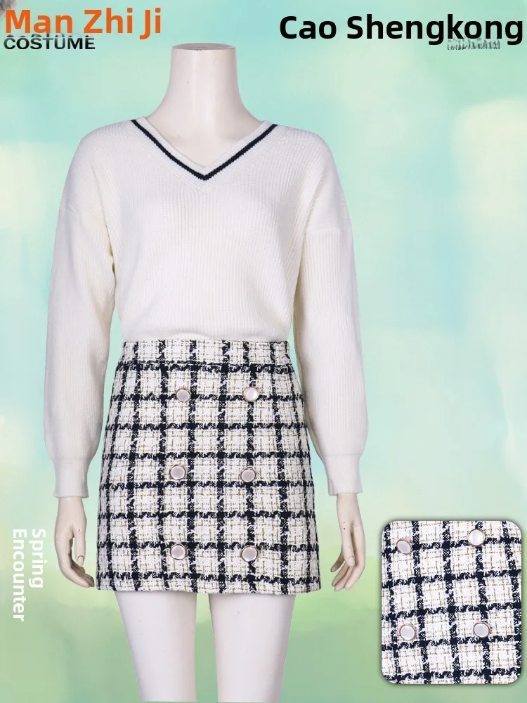 Spring Encounter A-Line Skirt Set Women Controlled Deep Space Cosplay Daily Long Sleeve Costume with Waist And Butt Coverage