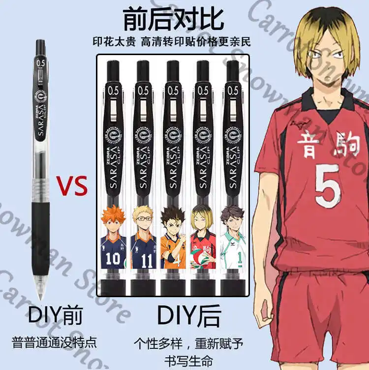 

Хайкю!! Shoyo Hinata Oikawa Tooru аниме DIY натуральная гелевая ручка 0,5 подпись школьные канцелярские принадлежности косплей мультфильм