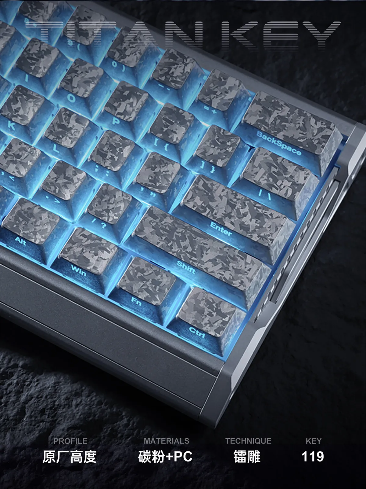 Custom Silver Carbon Fiber Theme Side Print Translucent Premium Feel Keycap Compact 60% Layout Compatible Gift