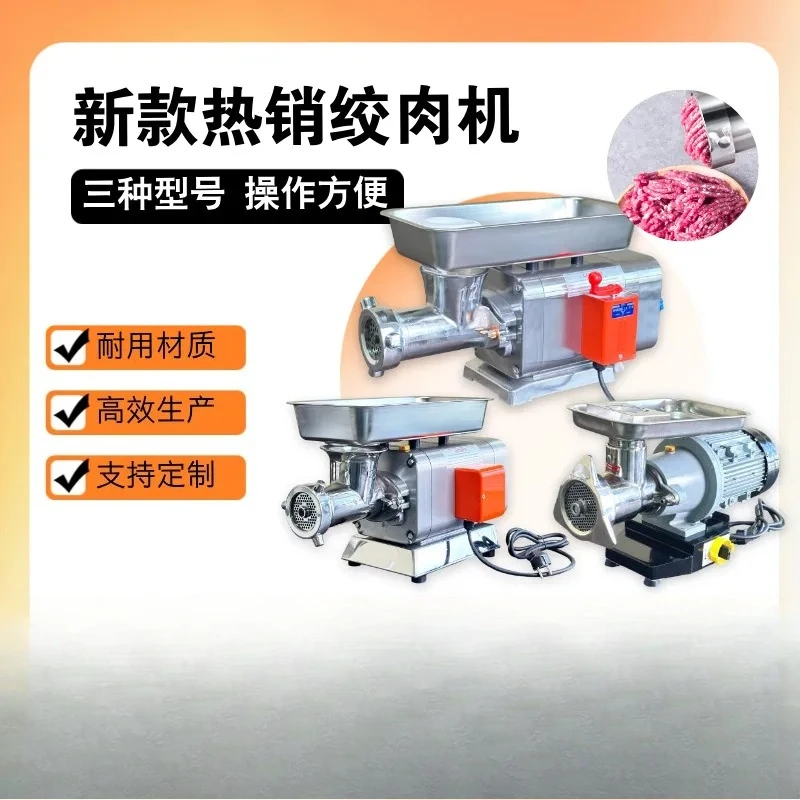 Commercial Countertop Meat Grinder - Heavy Duty Stainless Steel Electric Mincer & Sausage Stuffer for Meat Processing