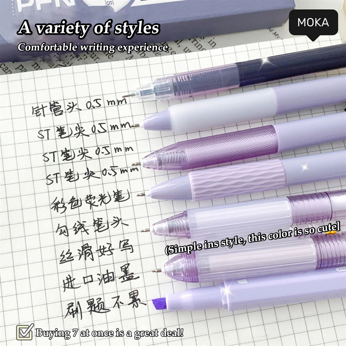 Brush Question Pen INS High-looking Student Exam Special Quick-drying Ink Press Pen Black ST Head 0.5mm Gel Pen Signature Pen