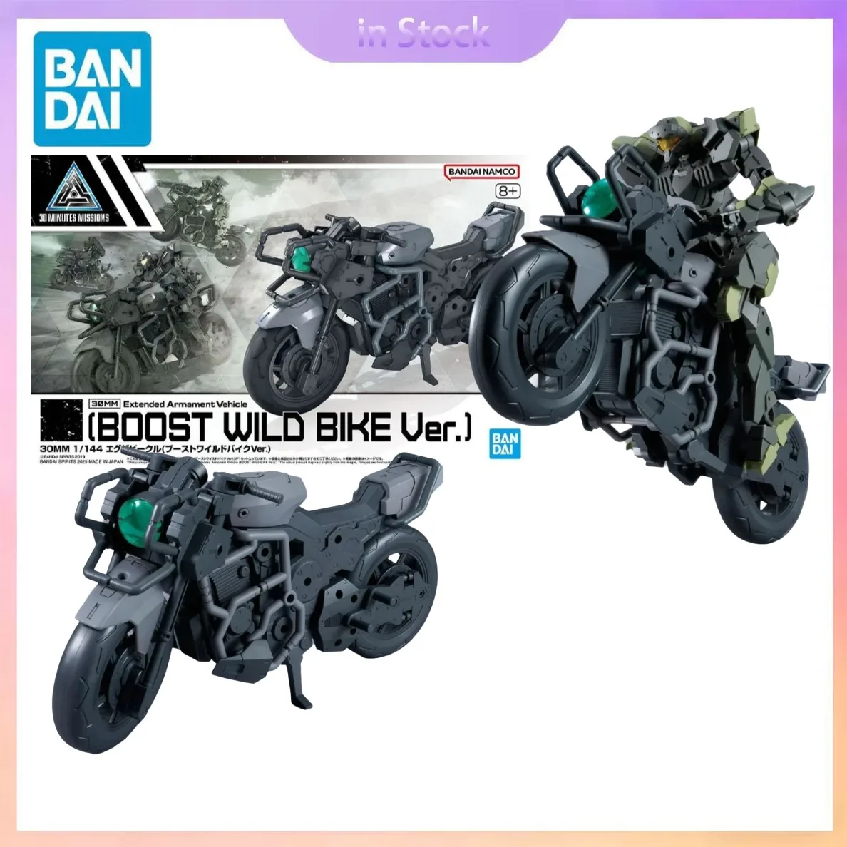 

Конструктор-модель Bandai 1/144 - 30MM Extended Armament Boost Wild Bike - Коллекция аниме