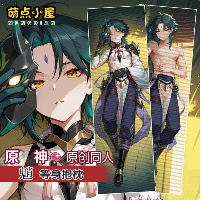 Japanese Anime Genshin Impact Xiao Sexy Dakimakura Hugging Body Pillow Case Otaku Pillowcase Cushion Cover Bedding Gifts MDXW