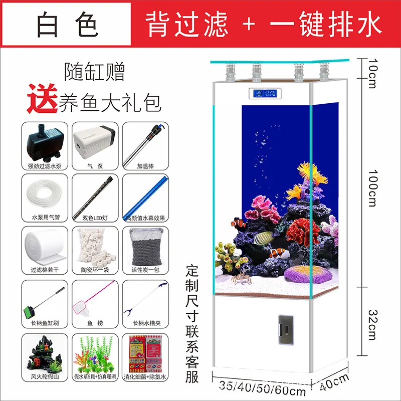 High-end fish tank gold crystal ultra-white glass square living room aquarium ecological self-circulation boutique fish tank