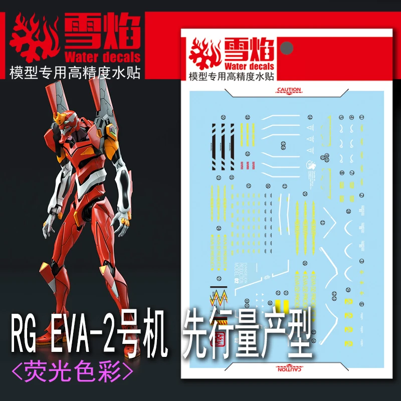 Model Decals Water Slide Decals Tool For 1/144 RG EVA Production Model-02 Sticker Models Toys Accessories