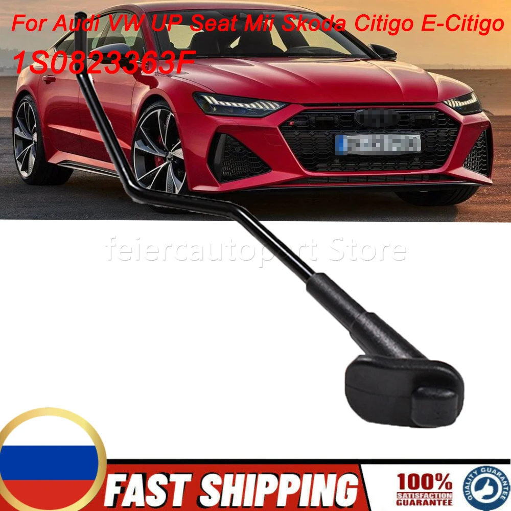 For Audi Seat Mii Skoda Citigo VW 1S0823363F 1 Pc Front Bonnet Hood Support Rod Black Easy Installation Car Accessories
