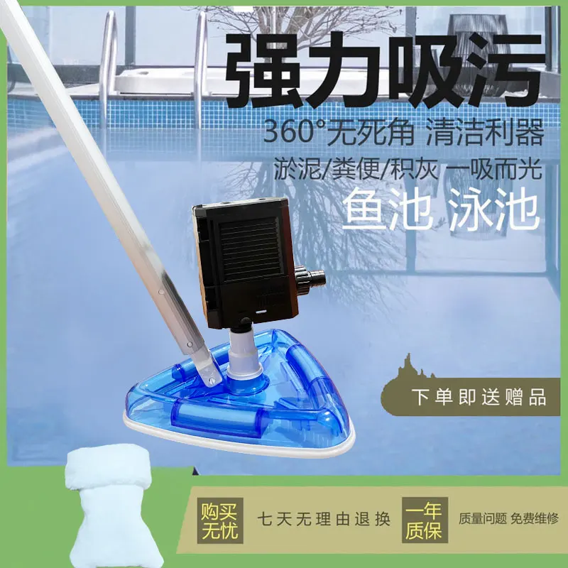 Fish Pond Sewage Su…