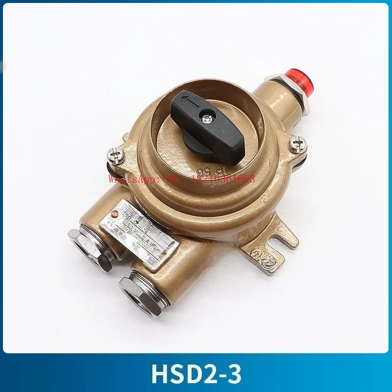 Waterproof Switch IP56/250V10A Marine Indicator Light Switch HSD2-2