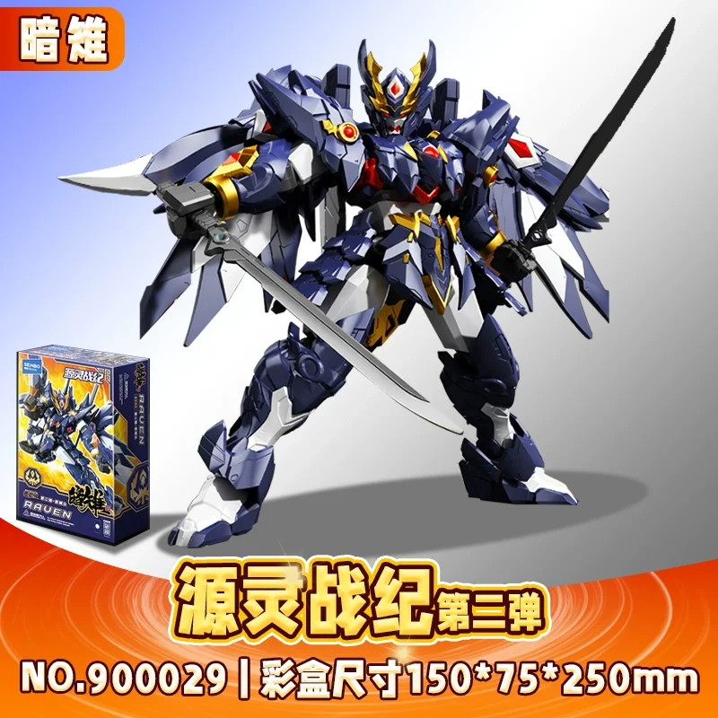 SEMBO Building Block Human Hidden Tunnel Model Source Spirit Wars Rosefinch Splicing Model Ornaments Movable Toys Boy Gifts