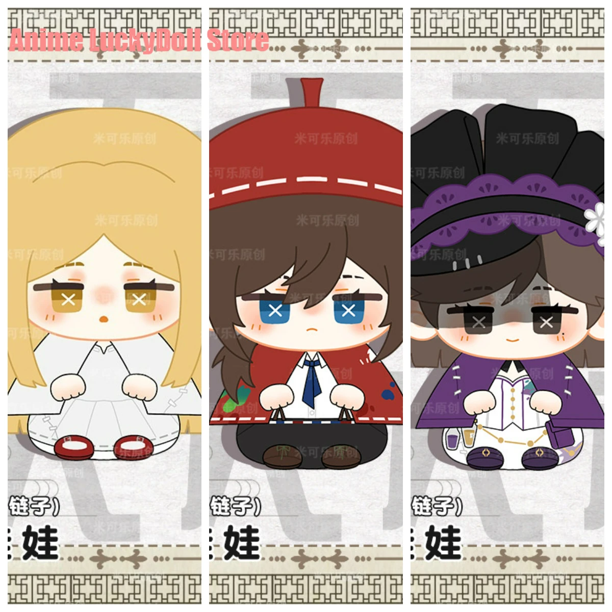 

Anime Identity Ⅴ Vera Nair Edgar Valden Perfumer Painter Cotton Doll Mini Plush Pendant Sitting Posture Plushie Toys Gift 12cm