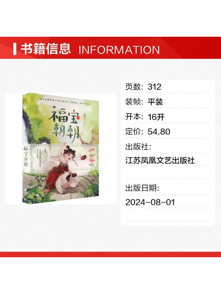 Book-Winshare Blessings Every Day
