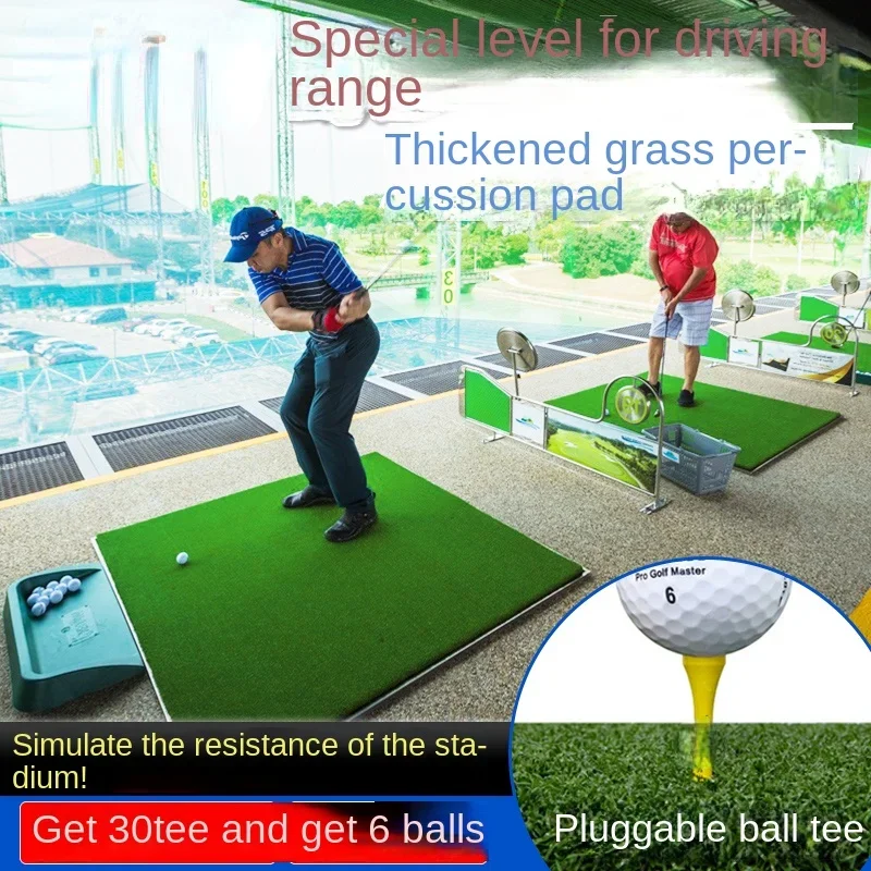 

Golf Hitting Mat, Thickened Cutting Rod, Xi Xi Practice, Dedicated Grade, Drillable Tee Ball Mat