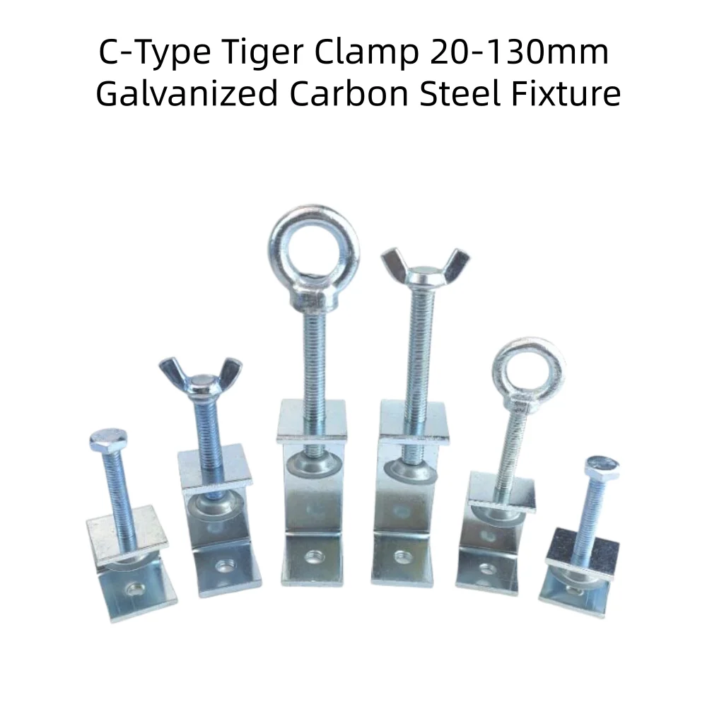Galvanized Carbon Steel Tiger Clamp C-Type ID 20-130mm Square Fixed Fixture Lifting Ring Butterfly Hexagon Clamping Device