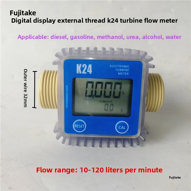 K24 Digital Flowmet…