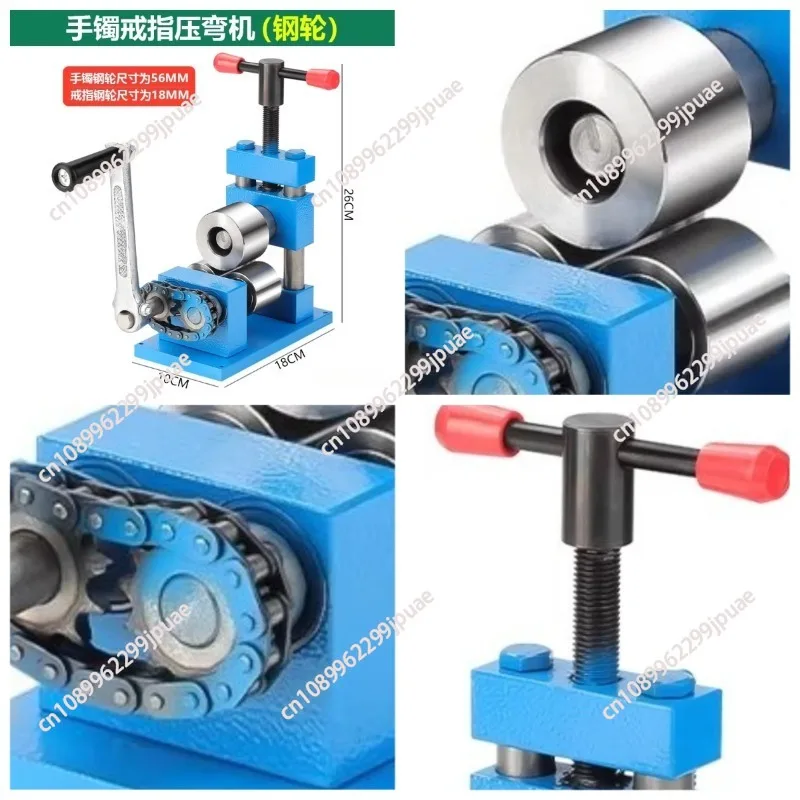 Manual Ring Bending Roller Machine Mini Bracelet Rolling Shaping Tool for Gold Silver Jewelry Processing