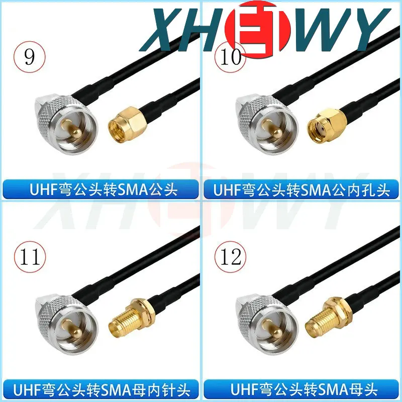 RG223 Double Shielded RF Connection Cable M-to-SMA Male Female Conversion Extension Cable UHF to SMA 50-3 Double Strand Coaxial