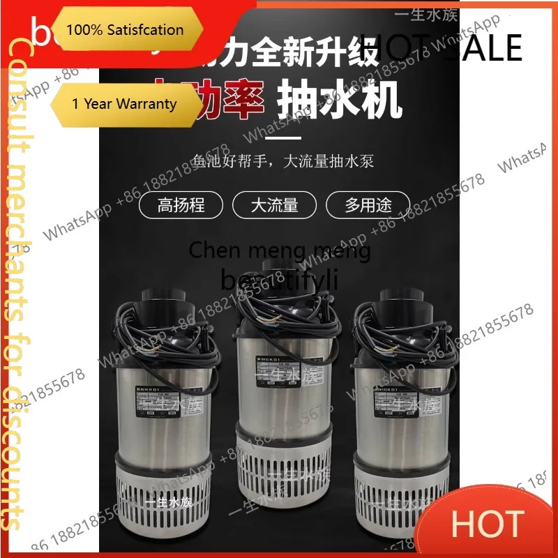 D5556 Fish pond pump Outdoor special circulation filtration pumping Large flow rockery water fountain submersible pump